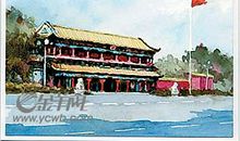 党的作文：中国共产党XX委员会保持共产党员先进性长效机制_1000字