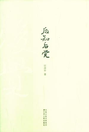 叶子
