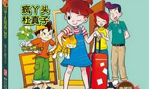 在夏季迎来的时候_200字