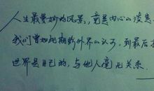 又是一年中考时_900字