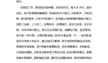 [小升初征文]曾经走过的日子_750字