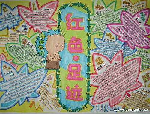 党的作文：爱祖国，唱歌和谐_250字