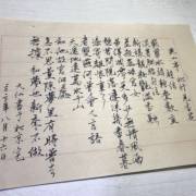 第二，蝴蝶_450字
