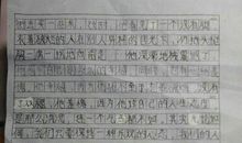 我不是淑女怎么了_350字