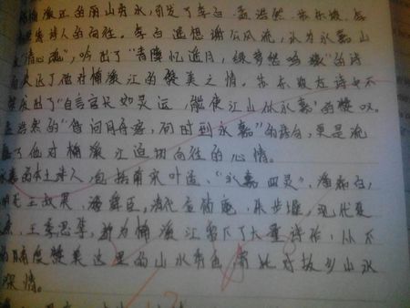“美”_50字
