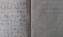 追凡<>观后感_600字