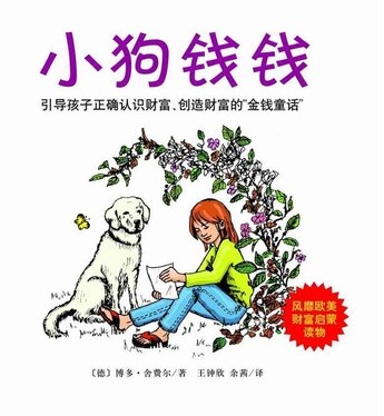 当你回头看时，生活中没有遗憾！