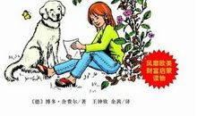 《孩子，是你》