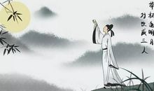 思念的别绪_100字