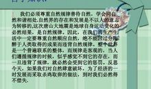 《唐山大地震》观后感_200字