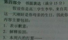 初一英语作文：Reading Is a Good Hobby_400字