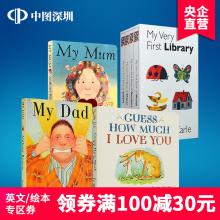 爸爸和妈妈，我爱你_800♥