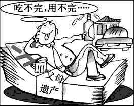 虽然这句话只是几句话，但有一个深刻的意思，是的！人们可以交流美丽，清新的地球，新鲜，清爽的空气！