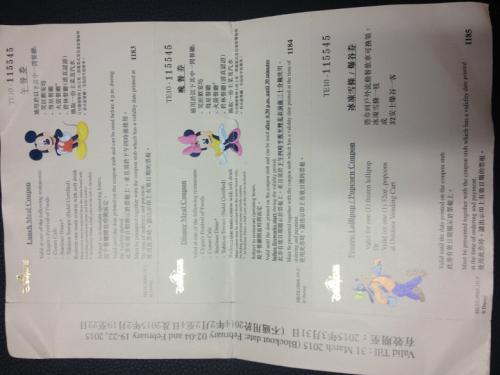 我的天堂_550字