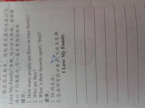 初一年级英文作物：我的宠物_350字