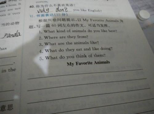 初一英文作物：学习英语_400字很重要