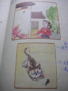 梦想轻轻地走向斩肉，小心翼翼地翅膀。梦想正在吞下一个小燕子，她想看看小燕子是否受伤。梦想正在慢慢拨打小燕子的翅膀，“是的，小燕子受伤了！”梦想被扫除了。事实证明，萧燕子从高冶金和打破翅膀下降。蒙杰赶紧跑回家。她首先将小燕子施用于红色药水，并给了它绷带，然后让爸爸搬到了梯子，并将小燕子送回巢穴。燕妈妈被极端触及，并在蒙杰旁边打电话。仿佛说：“谢谢，救了我们的孩子。”孟杰挥手在小燕子中挥挥了他的手：“再见，小燕子，明年春天我们会再来！”