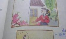 义救小燕子_750字