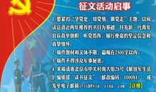 关于党的作文：学党史唱赞歌_600字