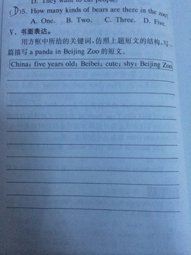 初一年中英文作物：母亲的爱情_400字