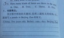 初一年级英语作文：Mother's love_400字