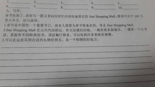 初一年级英文作作作者：完成Class_350字