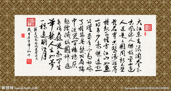 奴娇·外部_100字