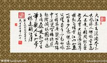 念奴娇·仙外游_100字