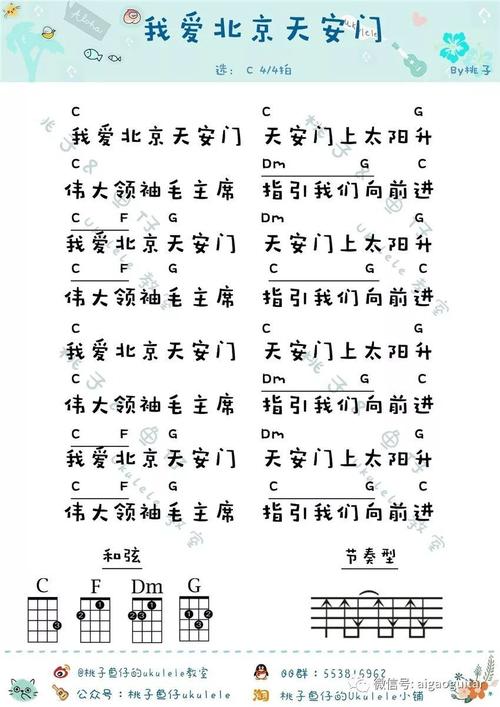 儿童节的组成：儿童节，我们一起旅行了！ _550字