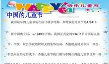 关于儿童节的作文：意想不到的礼物_700字