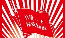 向着胜利冲锋_250字