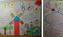 关于儿童节的作文：幻想六一_400字