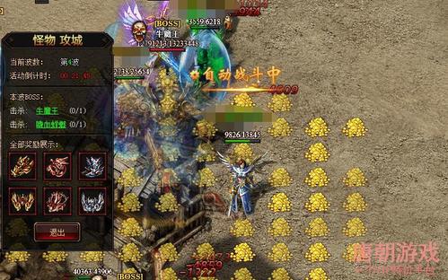 这是我生命中的传说吗？