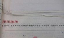 写给给日本人的信_800字