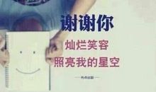 成长路上谢谢你_400字