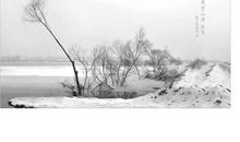 明日隔山岳,今昔两茫茫