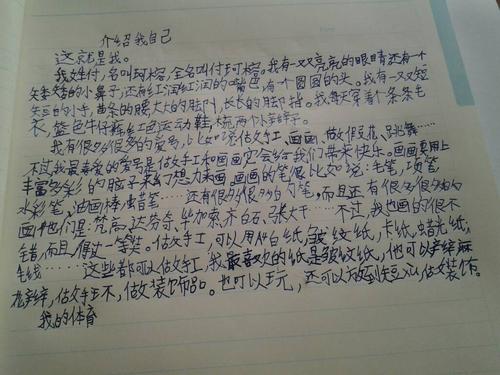 风景上的构图：用秋天的风景写_350字