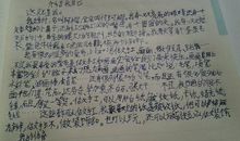 关于景色的作文：描写秋天景色的作文_350字