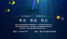 [小升初征文]游泳培训班_400字