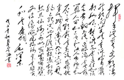 风更加激烈和纱线账户。