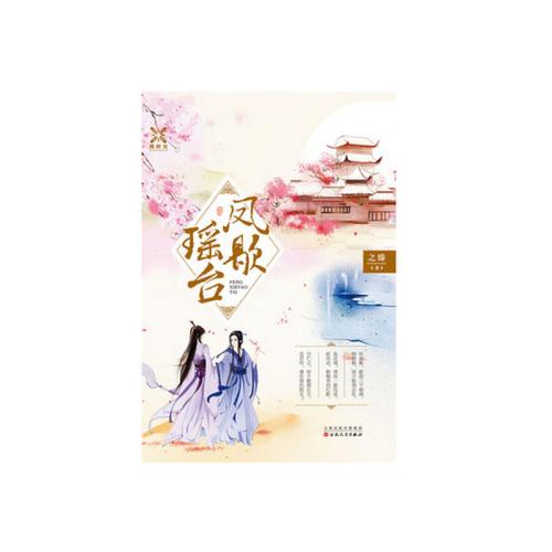 你还能再回顾一次......