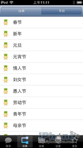最新的万圣节问候短信