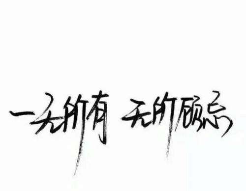 爱相当于生命的含义_500字