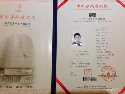 考试后面的[小升初] _1000字