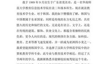 留学学习计划