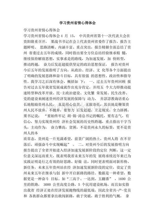 即兴创造_1500字