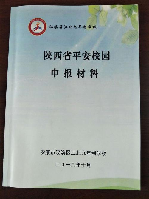 [小升初征文]带着梦想起航_1500字