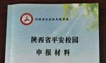 [小升初征文]带着梦想起航_1500字