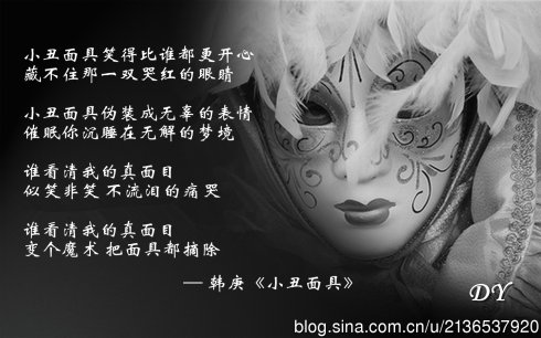 一个不会哭的小丑_250字