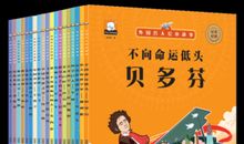 名人故事：梁凤仪为迟到道歉